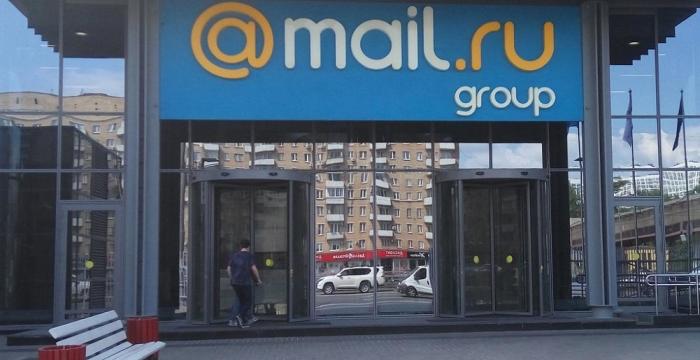 В сеть слили данные пользователей Mail.ru