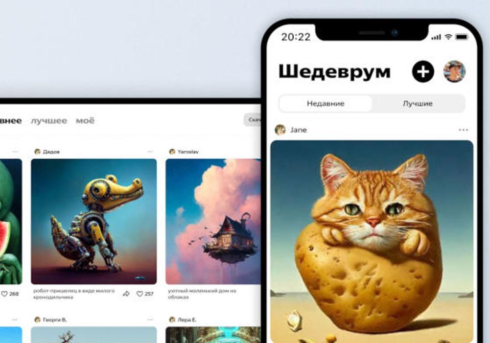 «Яндекс» представил новую нейросеть