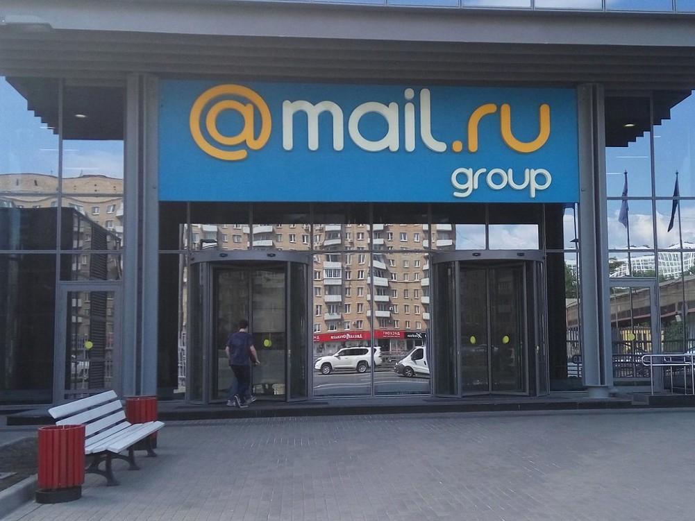 В сеть слили данные пользователей Mail.ru
