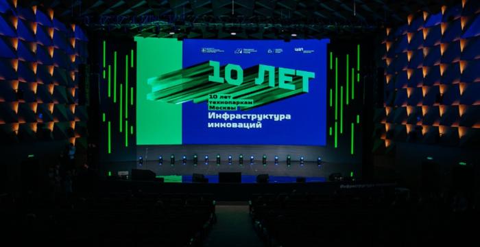 В Москве начали принимать заявки на премию для стартаперов