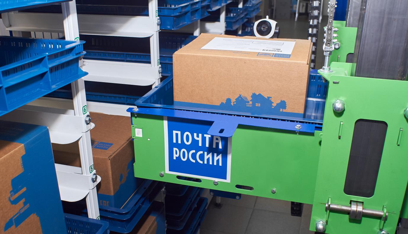 В России начал работать первый автоматизированный пункт выдачи посылок 