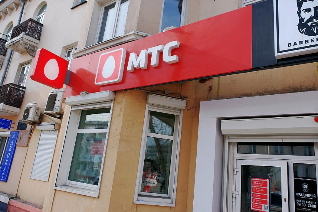 МТС вложит в стартапы до 1 млрд рублей