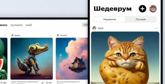«Яндекс» представил новую нейросеть