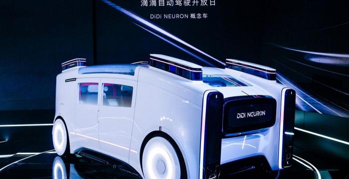 Компания Didi представила прототип беспилотного такси 